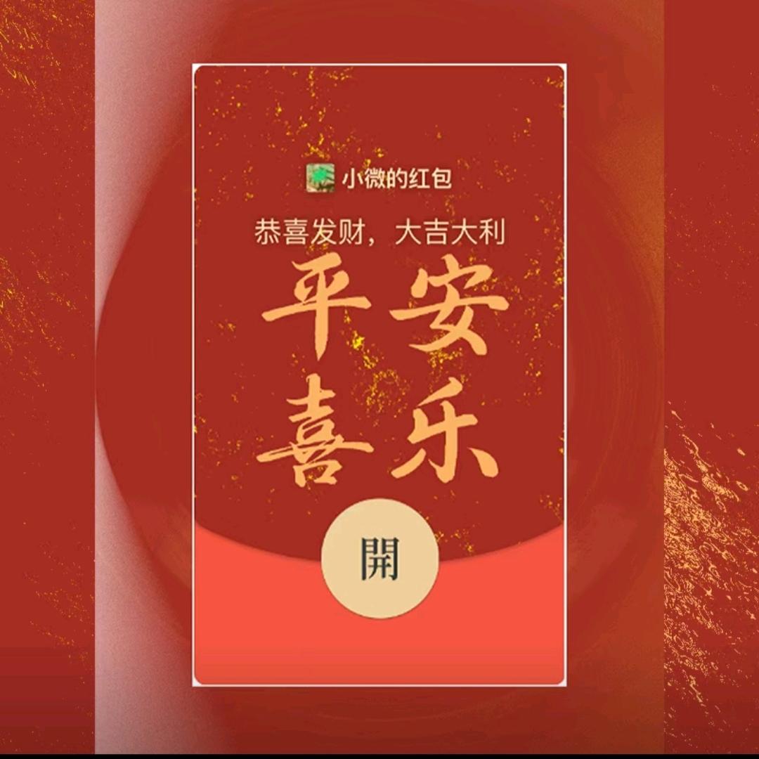 友缘，