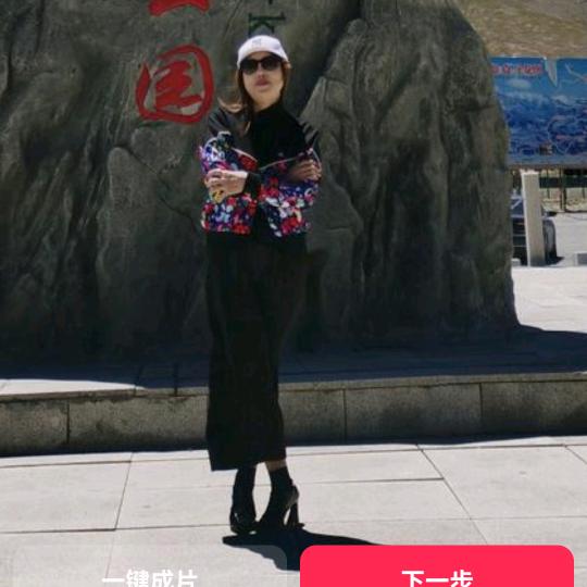 乡下女人 一姐