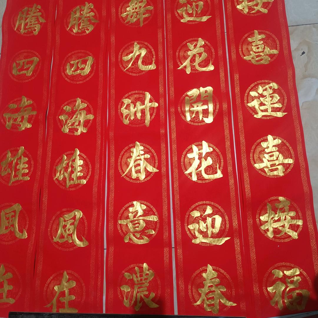老徐学写对联