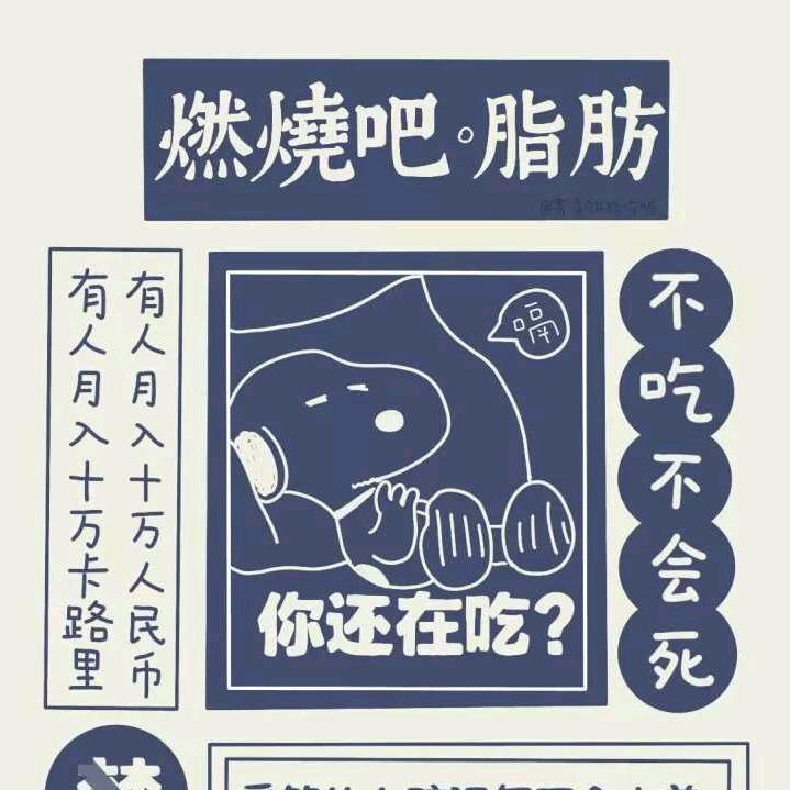 大强教练
