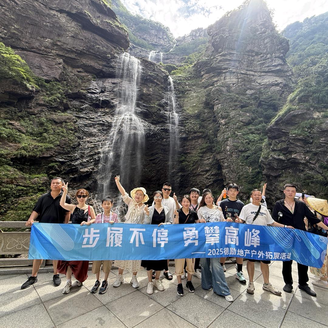 湖北珊珊房地产经纪有限公司