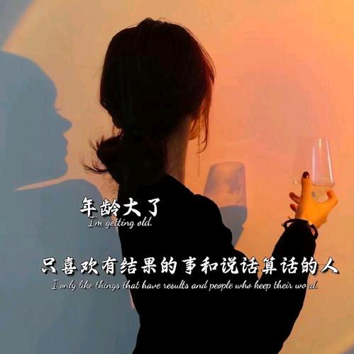 默默