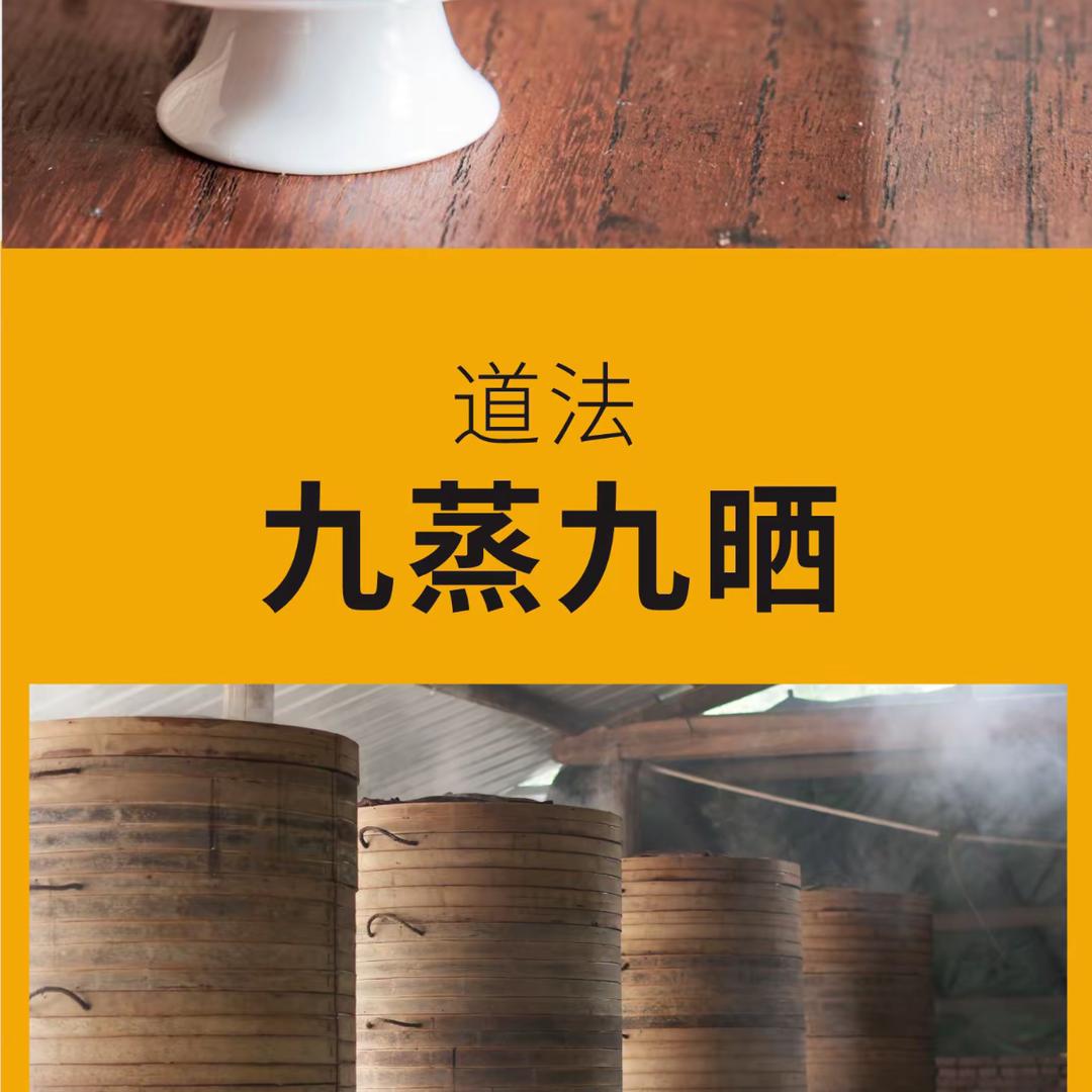 青城黄精 养生之道