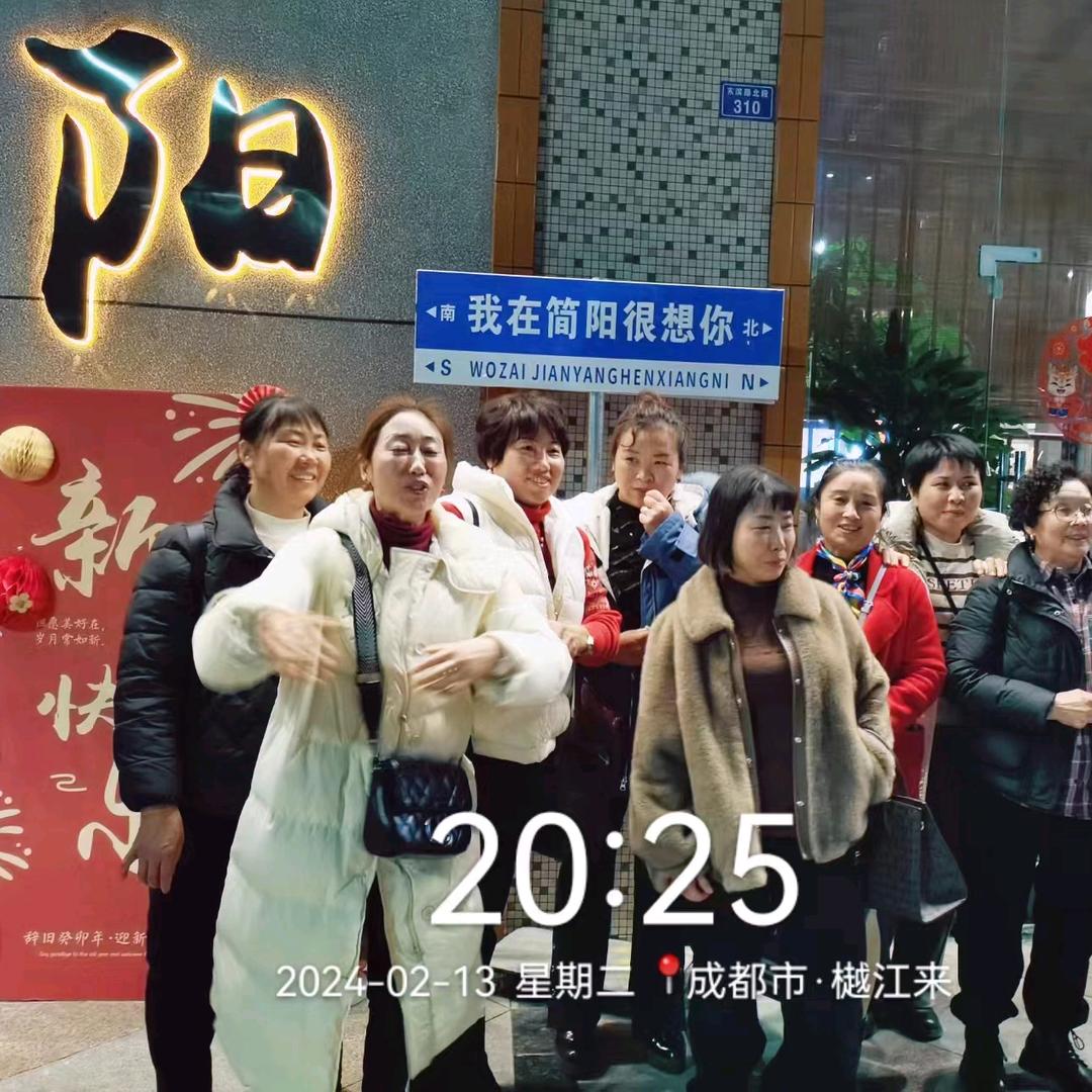 徐成先