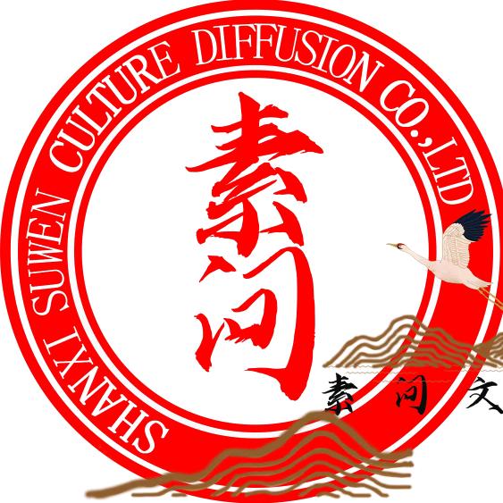 素问道医学堂
