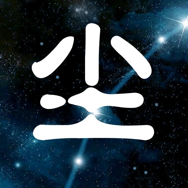 尘叔塔罗