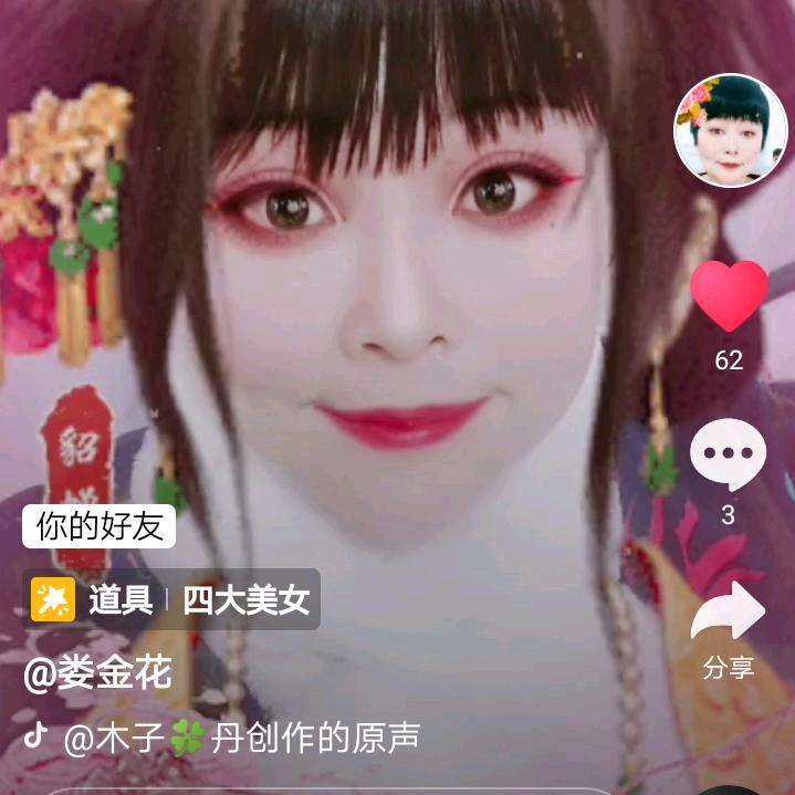 童童