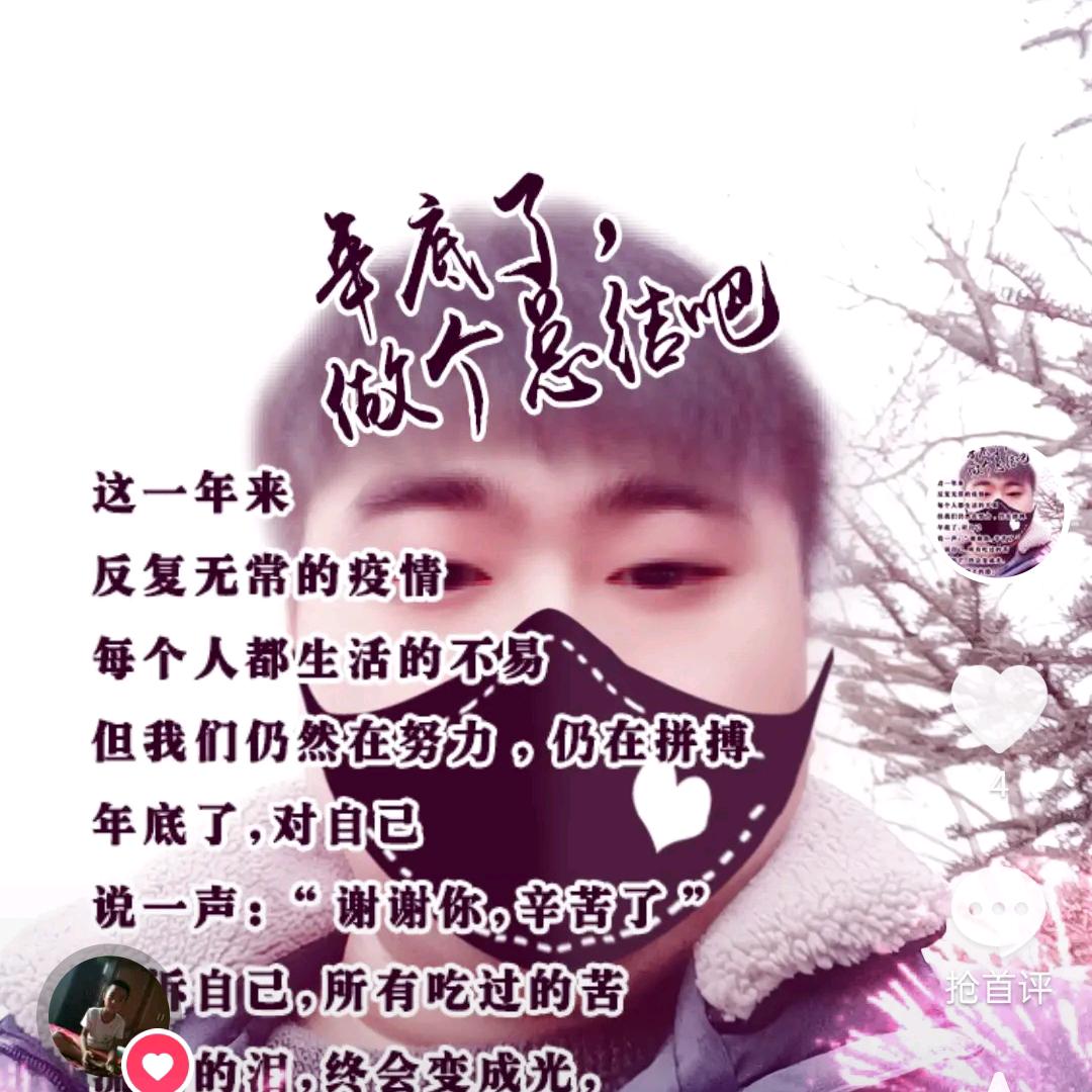 🚬浓ᩚ烟ᩚღ伴ζ酒🍻