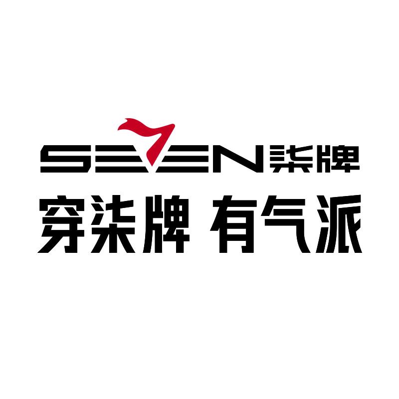柒牌旗舰店