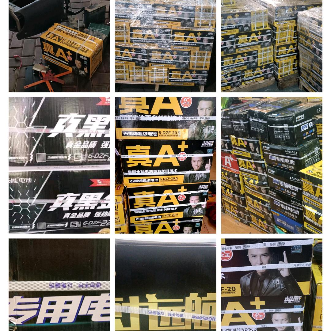 Q小哥（专业换电池）
