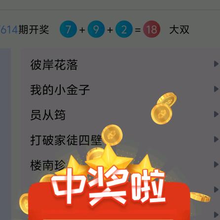 小双没有双