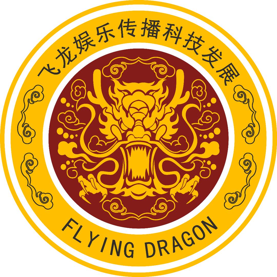 广东飞龙娱乐