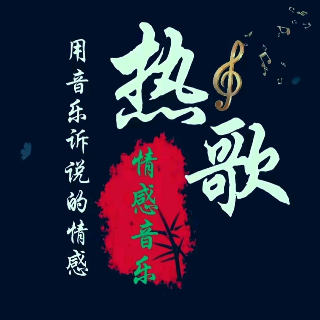 岳⛰️少《承蒙厚爱》