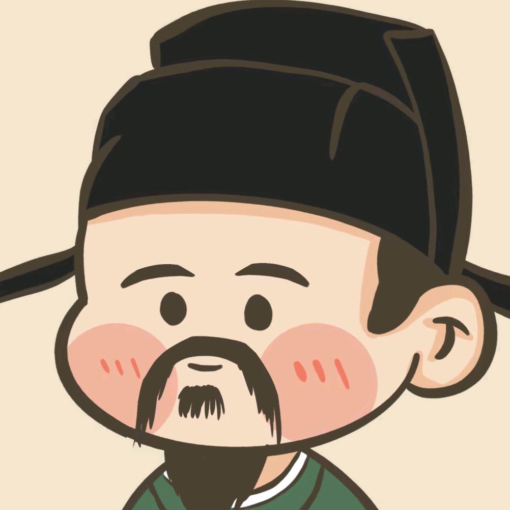 历史边角料