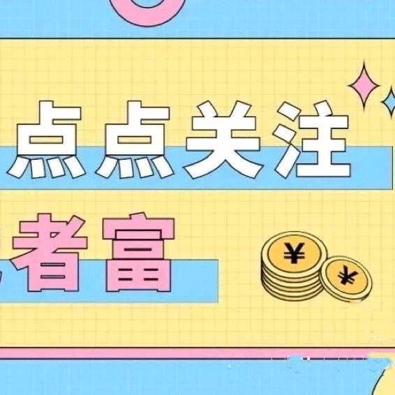吃喝和玩乐