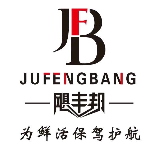 湖北飓丰—杨军