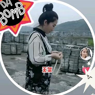 陕北小月月户外