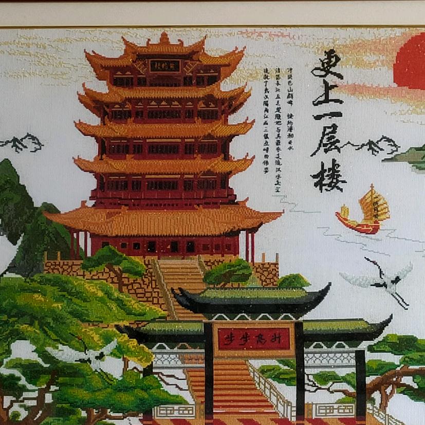古，月，胡