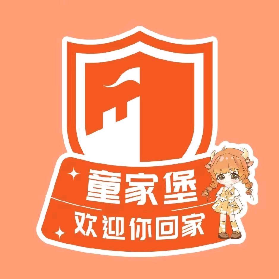 b宝丶童家堡电竞考官