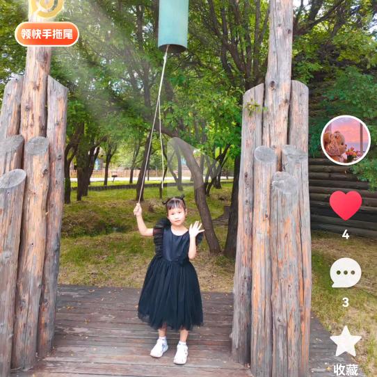 随缘就好🙏
