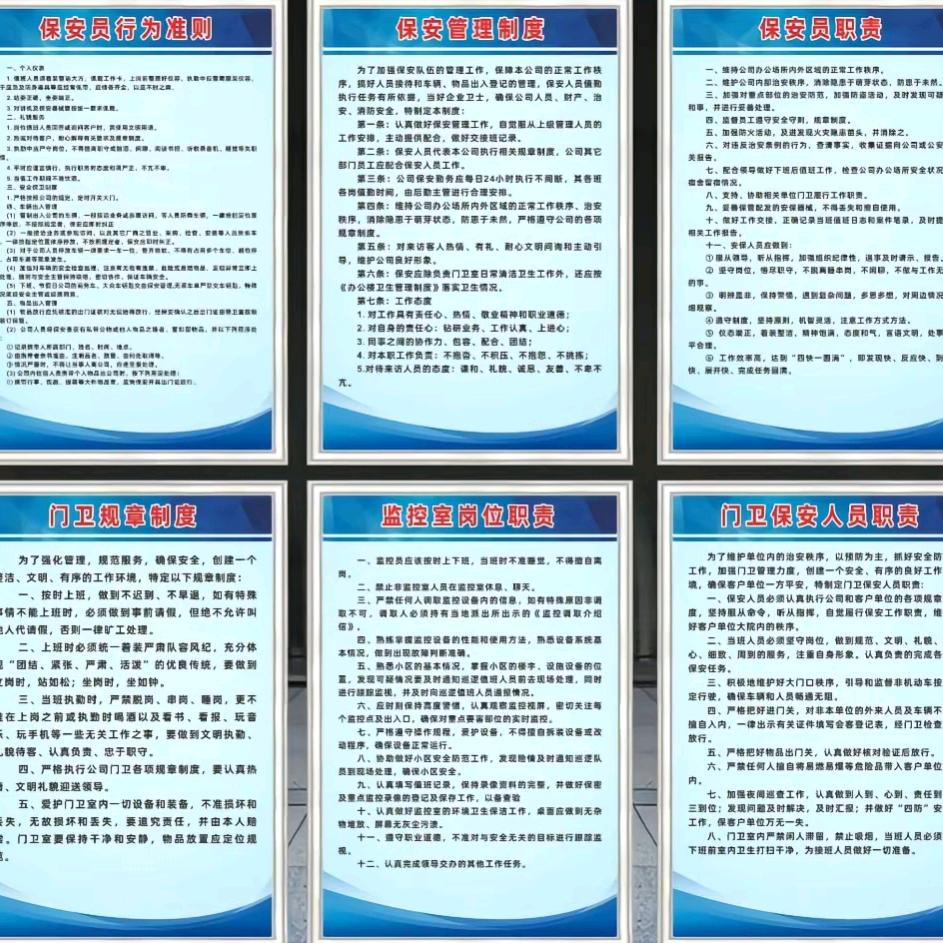 海北标识标牌定制