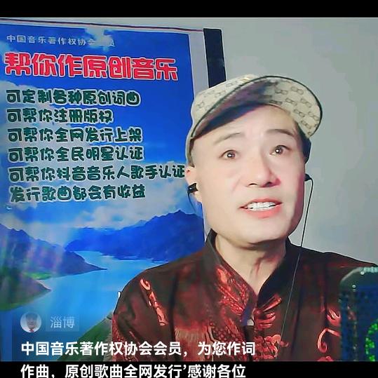 歌者云中龙