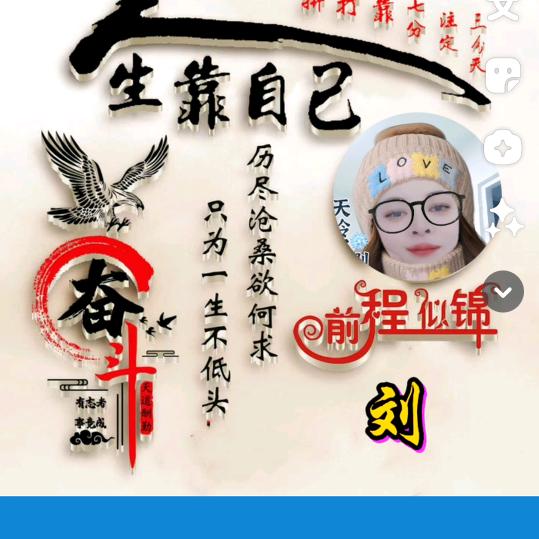 萍姐