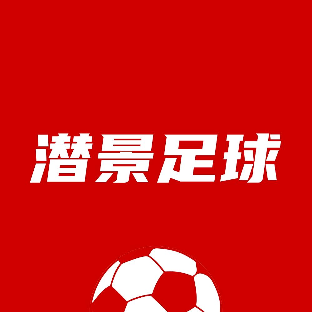 潜景足球