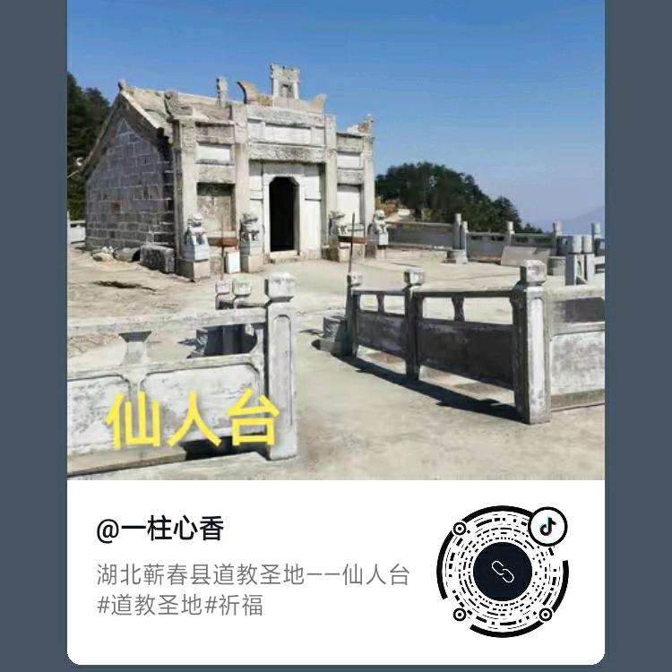 ，江源