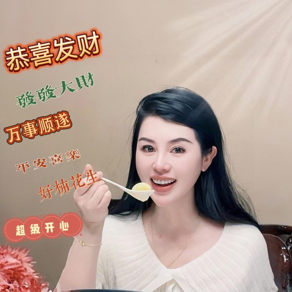 杨敏艺