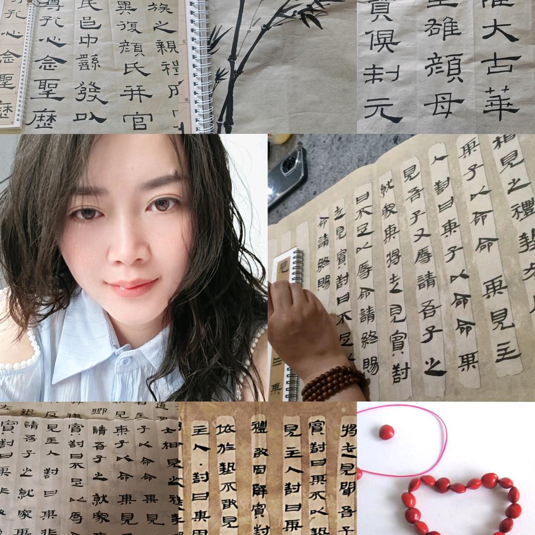 林间微风