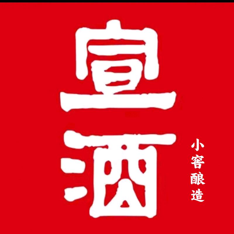 宣酒类旗舰店