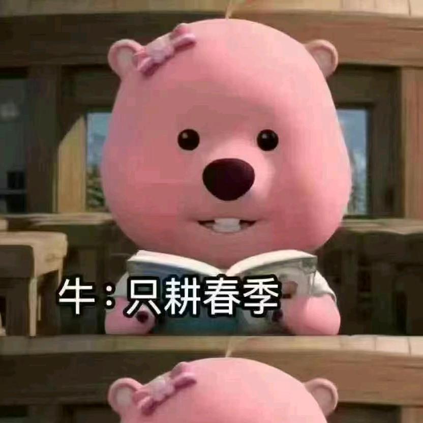 余生请多指教