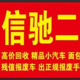 汽车搬运工