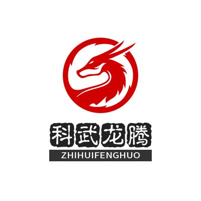 科武龙腾