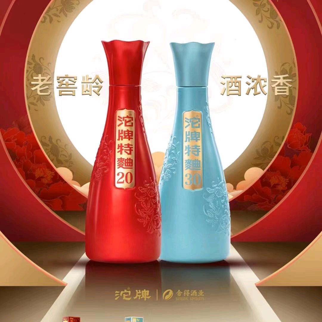 阳光酒业