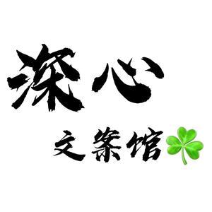 青柠