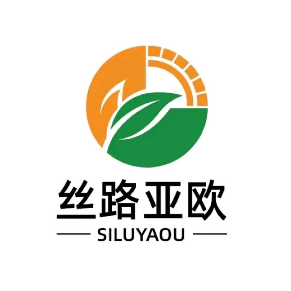 丝路亚欧农产品流通中心
