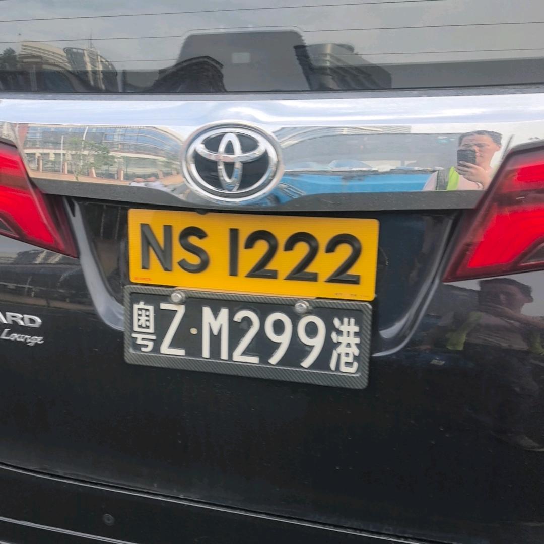 许超