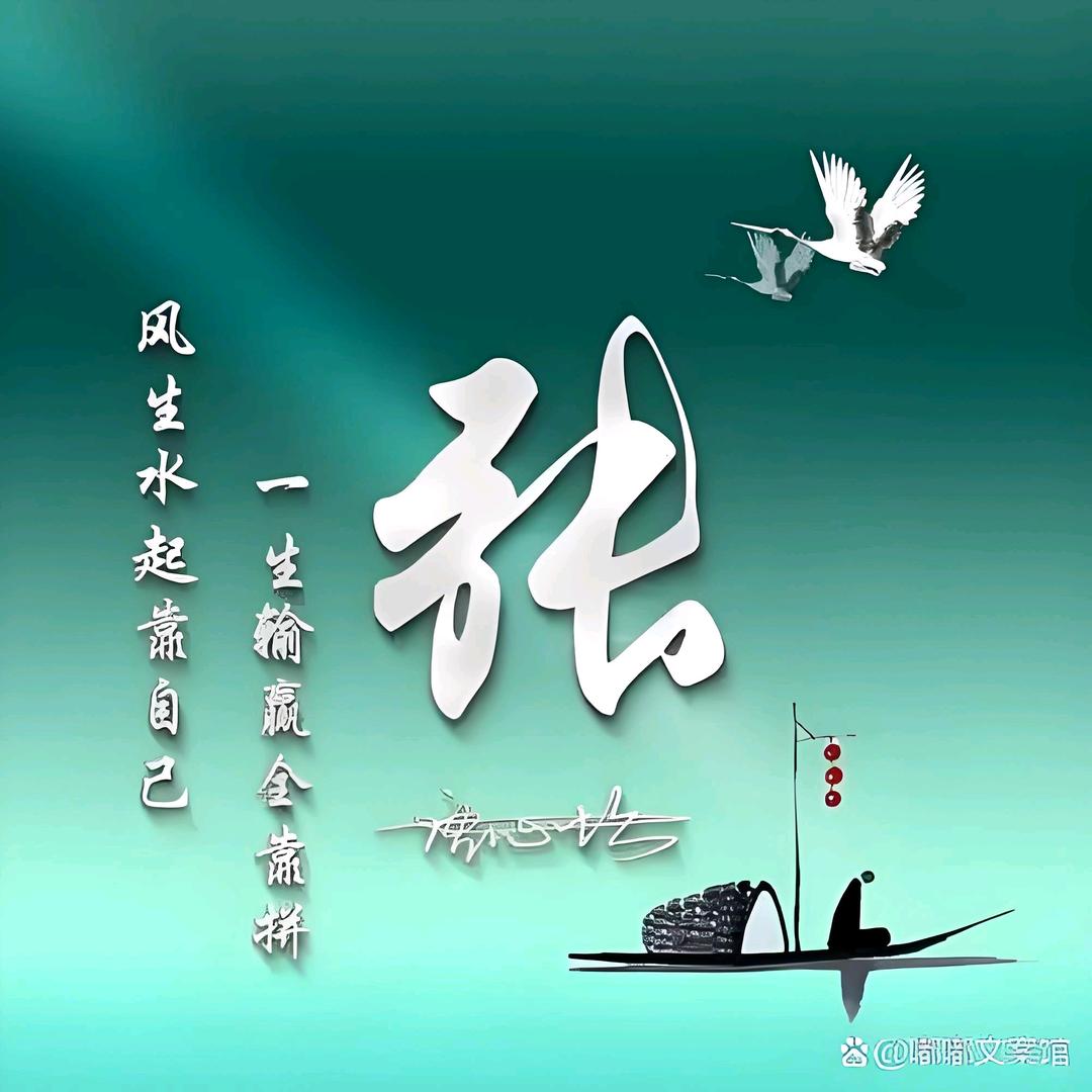 小飞