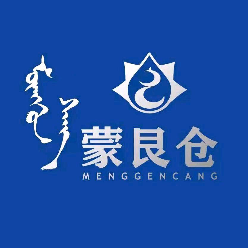 娜仁