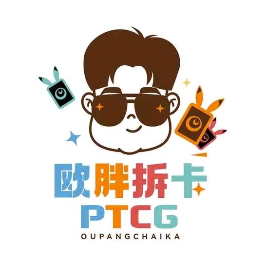 PTCG欧胖拆卡