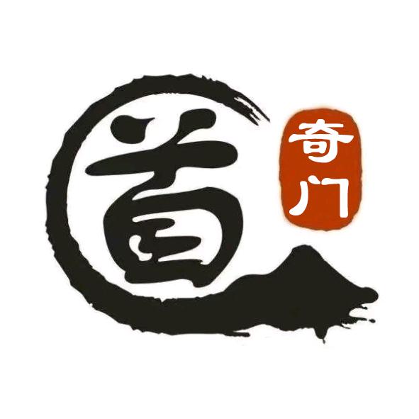 三玄道人