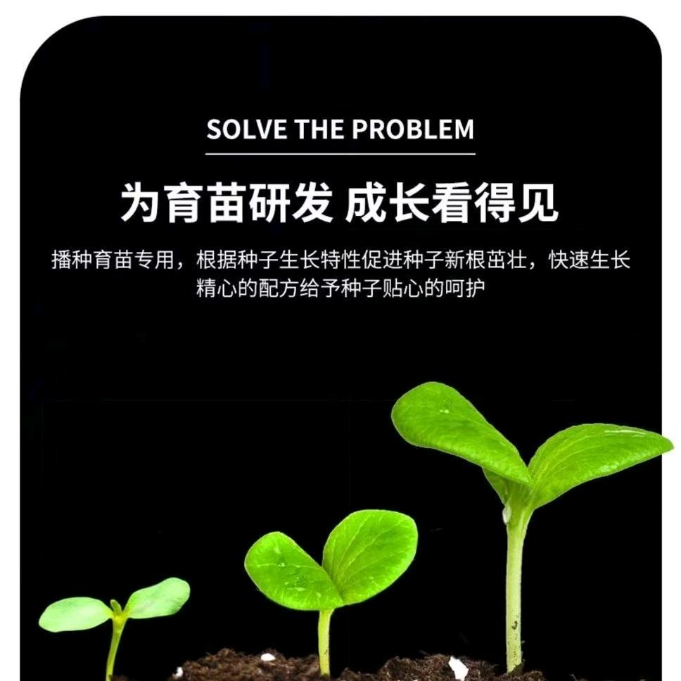 禾木之源