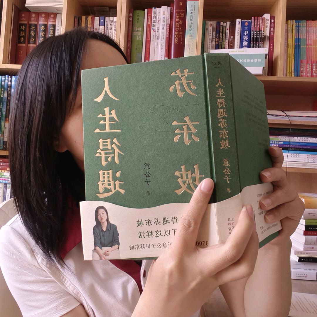 知心读书