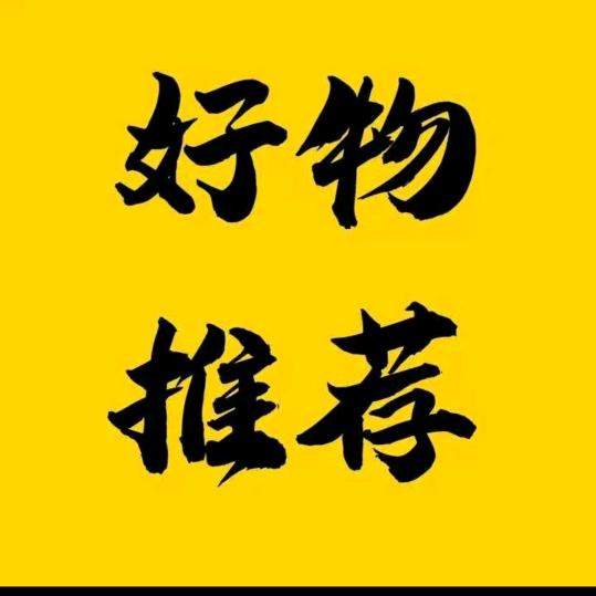 江歌