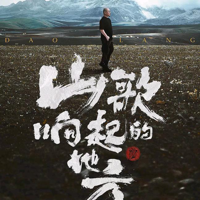 铁杆刀迷.阿凯