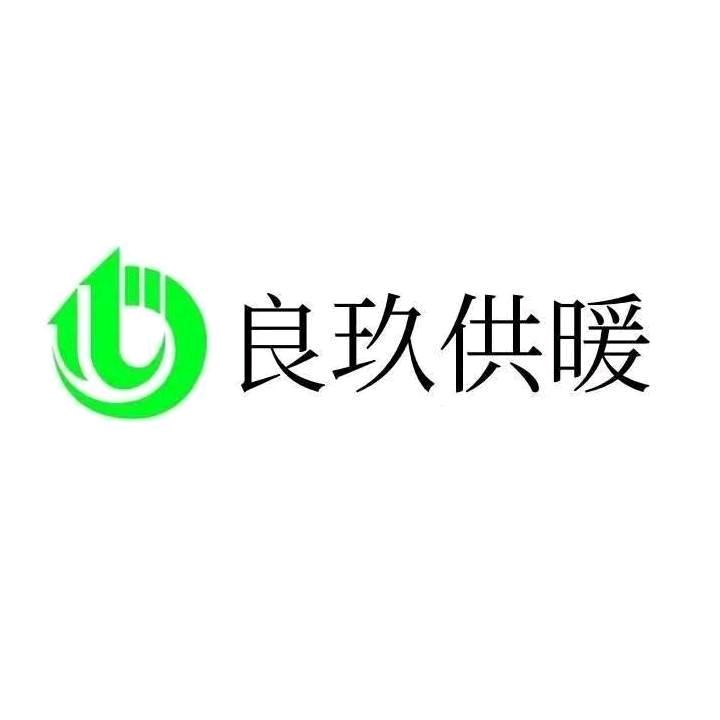 壁挂炉李主任