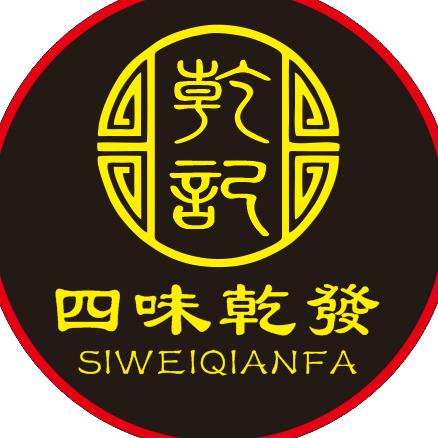 乾记隆江猪脚饭(康宁街店)
