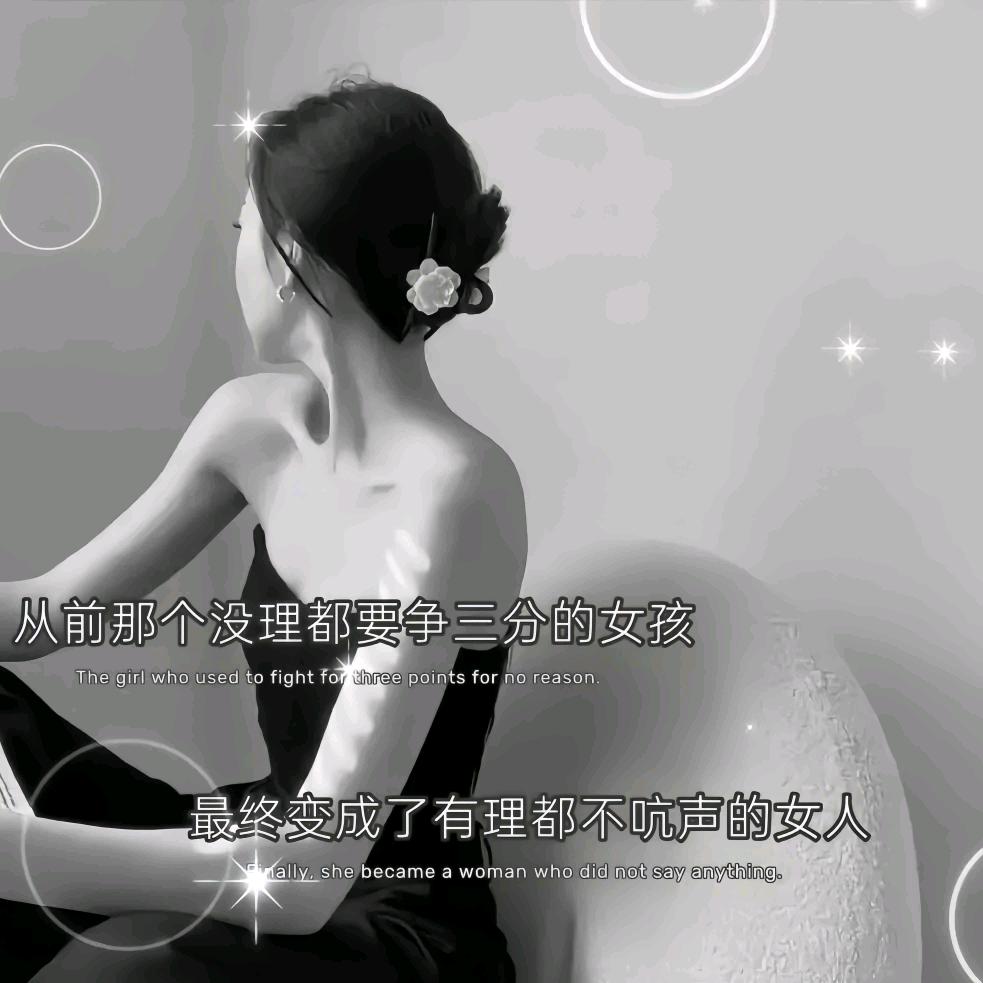 爱意似雾渐散